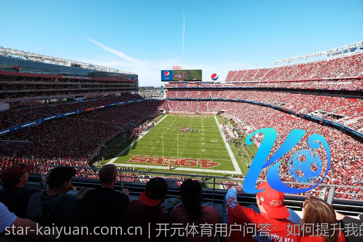 开运体育体验分享—我在这里收获了什么