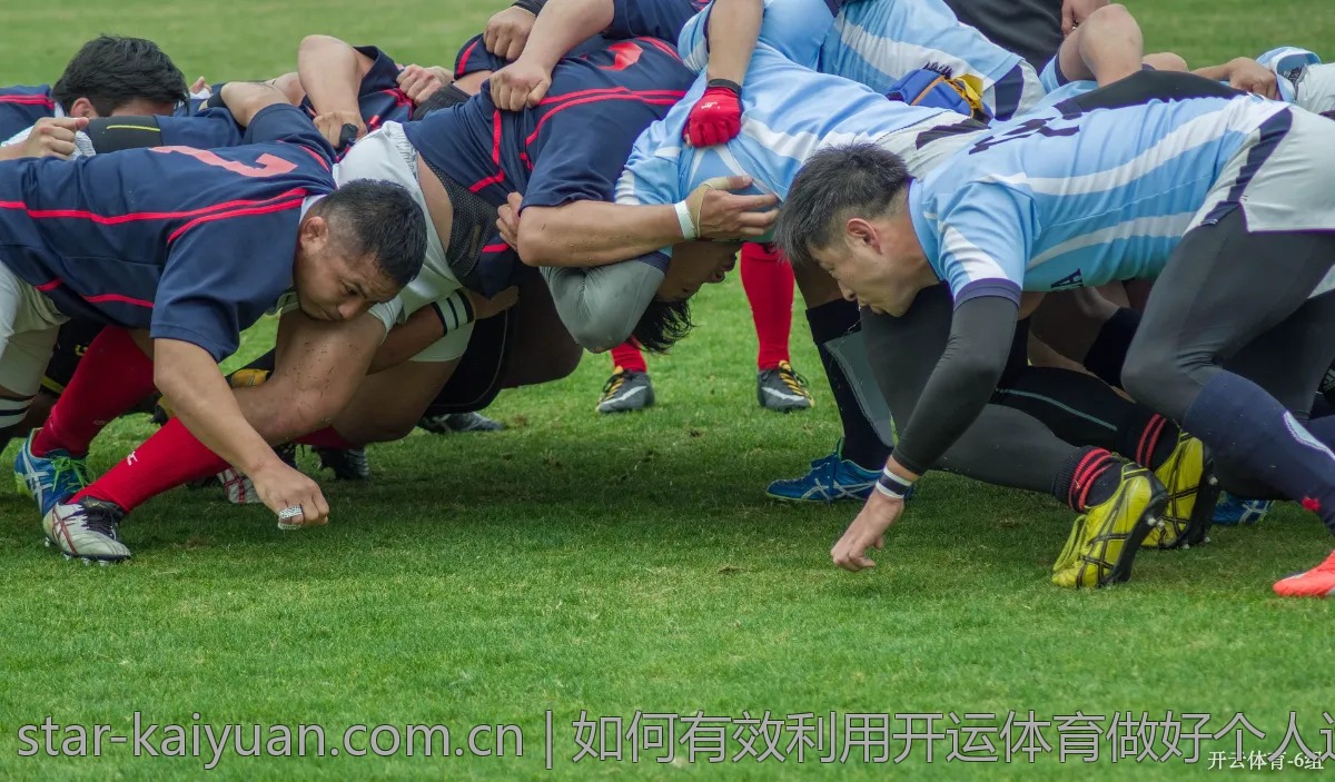 如何有效利用开运体育做好个人运动记录？