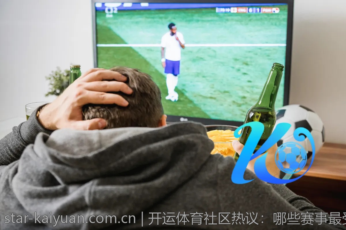 开运体育社区热议：哪些赛事最受欢迎？