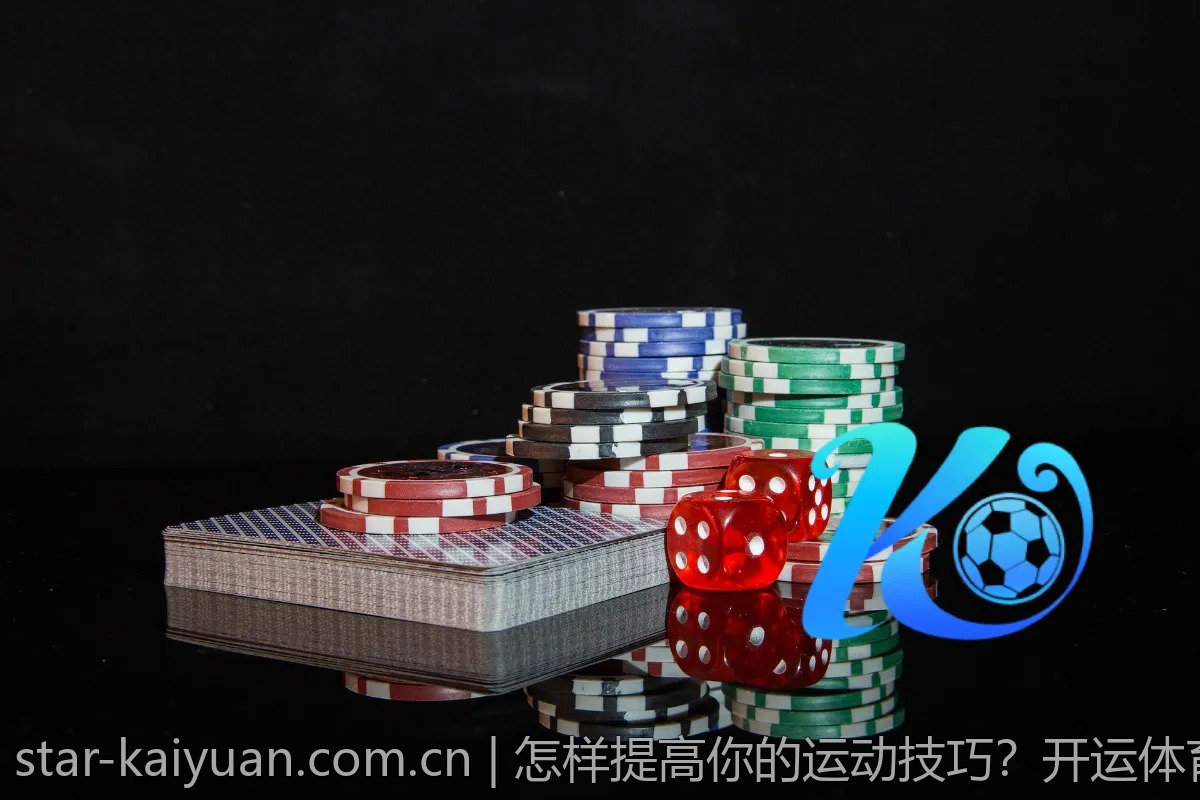 怎样提高你的运动技巧？开运体育给你答案